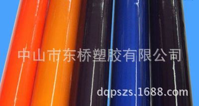 PVC薄膜系列 厂家专业生产 PVC有色透明薄膜