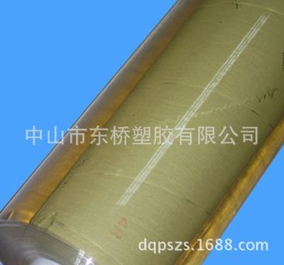 PVC薄膜系列 厂家专业生产 PVC超级透明膜 浅黄色底超厚薄膜 2.0MM台布窗帘用