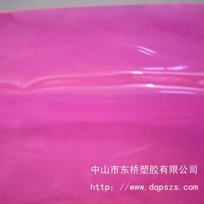 PVC薄膜系列 专业生产 PVC荧光粉红透明薄膜 0.25MM  厂家直销