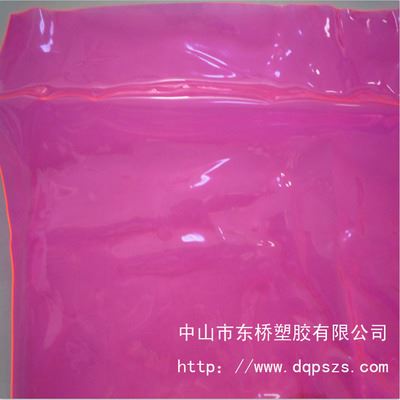 PVC薄膜系列 专业生产 PVC荧光粉红透明薄膜 0.25MM  厂家直销原始图片3