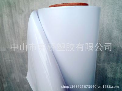 PVC半硬质薄膜 厂家直销 PVC喷绘膜 标签膜 白色pvc薄膜 压延膜