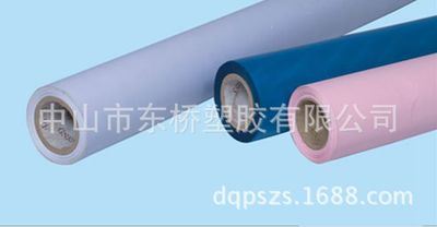 PVC半硬质薄膜 厂家直销 PVC木纹装饰 广告 底膜