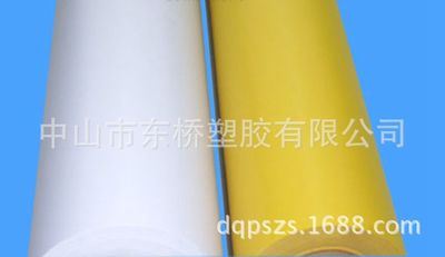 PVC半硬质薄膜 厂家直销 PVC木纹装饰 广告 底膜