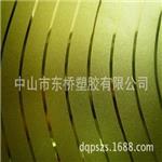 PVC玻璃贴膜 厂家直销 PVC装饰膜 金色弧线