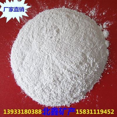 钙粉 厂家热销产品 高白度重质碳酸钙  轻钙 超细重钙粉325目