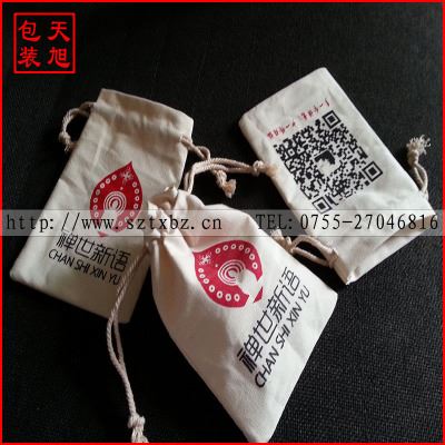 棉布袋 棉布袋厂 棉布袋供应商 棉布袋生产厂家 棉布袋束口袋抽绳 品质优