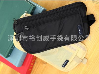 腰包 挎包 厂家生产 休闲旅行收纳包 贴身腰包 旅行证件包 隐形防盗卡包