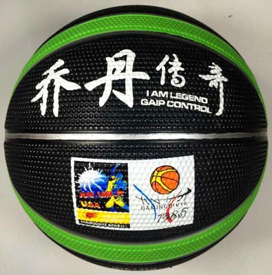 篮球 篮球 12片橡胶篮球 高尔夫篮球 7号篮球 标准篮球 黑色篮球 胶蓝