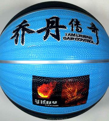 篮球 篮球 12片橡胶篮球 高尔夫篮球 7号篮球 标准篮球 黑色篮球 胶蓝