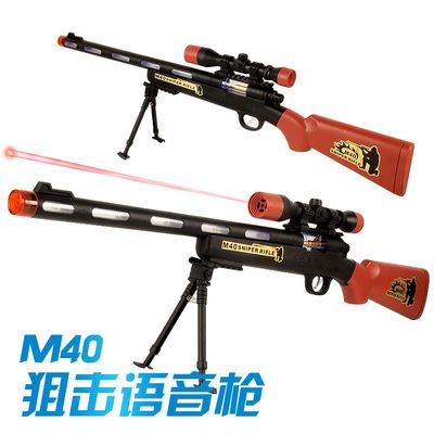 2016年1月新品 厂家直销儿童发光发声M40冲锋枪 电动枪玩具585fzq 军事模型