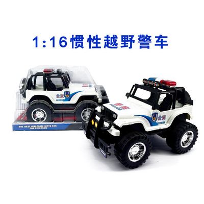 3C产品（国家认证） 新品 创意惯性越野警车模型 儿童玩具车地摊热卖玩具批发厂家直销