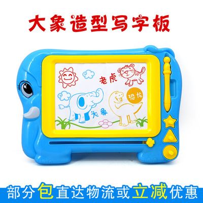 3C产品（国家认证） 品质货源婴幼儿益智玩具 儿童画画板写字板 涂鸦玩具 磁性写字板