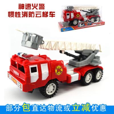 3C产品（国家认证） 厂价直销 {zx1}款儿童惯性玩具车 大号仿真消防云梯车 模型玩具18