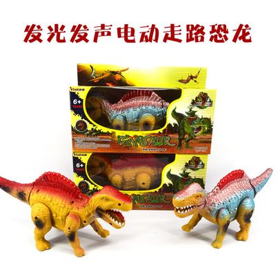 电动卡通 玩具批发厂家直销恐龙世界 电动恐龙 智力玩具 动物玩具 电动玩具