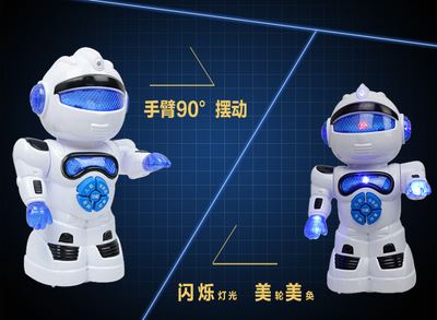 电动卡通 新品 智能机器人玩具 电动万向灯光益智机器人 模型玩具 男孩礼物