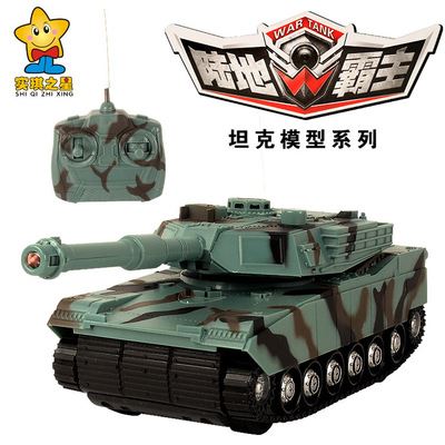 20-45 新款2016遥控坦克四通道包电仿真坦克车 儿童遥控玩具 3-7岁模型
