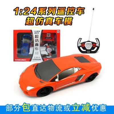 20-45 新款1:24兰博基尼遥控车 仿真车儿童遥控车模型玩具车 玩具汽车