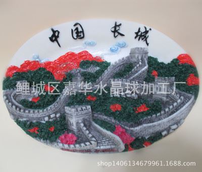 家装雕塑摆件 中国北京长城冰箱贴水晶球接受各地旅游景点树脂工艺品纪念品定制