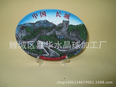 家装雕塑摆件 中国北京长城冰箱贴水晶球接受各地旅游景点树脂工艺品纪念品定制