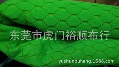 网布 专业生产特殊三明治 3D网 鞋材汽车坐垫用布