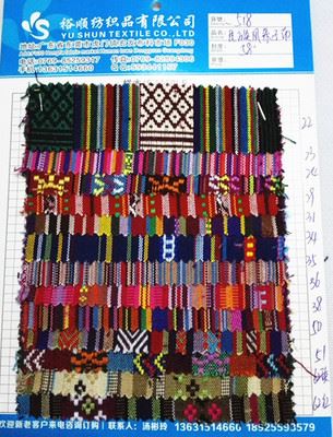 色枳格子布 现货供应民族风布料 色织条纹布 时尚印花布 手袋鞋材布料