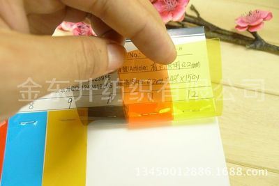 有色透明PVC/TPU 环保0.2MM有色透明PVC彩色透明胶杂色光胶薄膜软玻璃塑胶0.3软膜