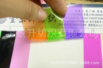 有色透明PVC/TPU 环保0.2MM有色透明PVC彩色透明胶杂色光胶薄膜软玻璃塑胶0.3软膜
