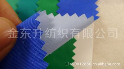 布料过胶PVC类 米通过胶双色米通涂层过pvc软胶白胶底面料 家纺服装涤纶布..