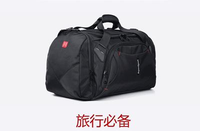 旅行包 深圳厂家定做dp商务运动袋出差旅行包直销手提单肩健身行李包
