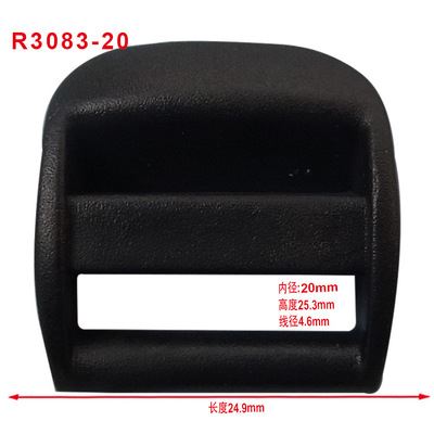 梯扣系列 厂家专业生产供应 塑胶日字扣 箱包调节日字扣 可定做 R3083-20