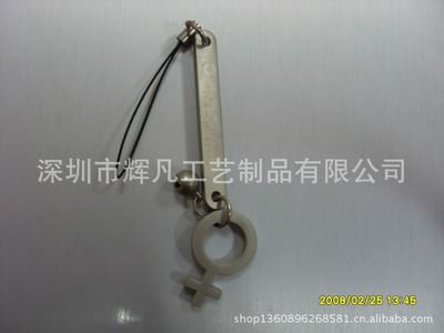 手机吊饰 专业生产金属吊饰 手机吊饰 钥匙扣 吊牌制作