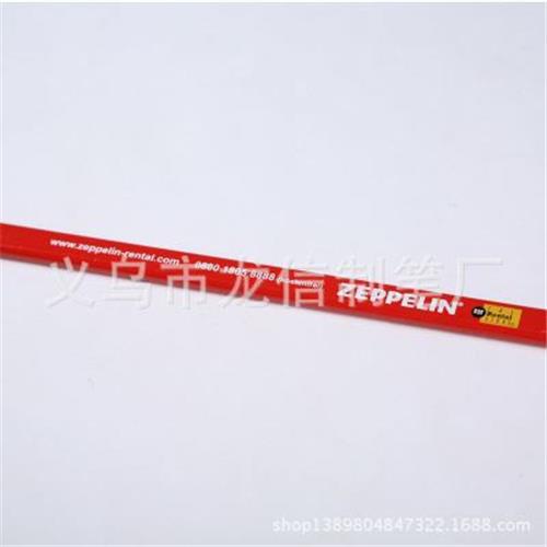 木工笔 义乌厂家生产7寸八角木工笔  定做批发logo木工铅笔