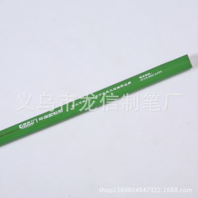 木工笔 义乌厂家生产7寸椭圆木工笔 木工用铅笔 定做logo