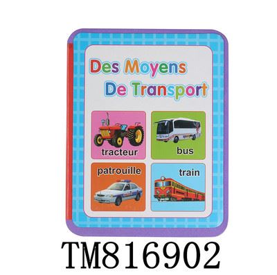 学习用品礼品 儿童EVA交通工具早教书 彩色绘本 多色多款挑选 TM816902