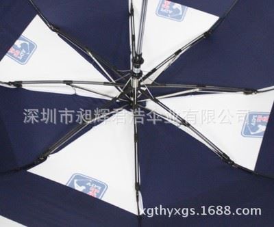 三折伞 厂家直销自动开双层伞 防风伞 广告伞 设计雨伞