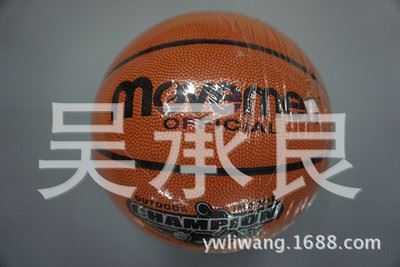 篮球新 厂家直销 7号PU/吸汗篮球比赛专用 室内室外通用畅销热卖