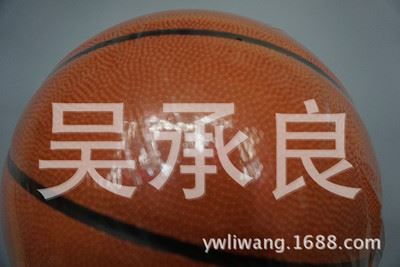 篮球新 厂家直销 7号PU/吸汗篮球比赛专用 室内室外通用畅销热卖